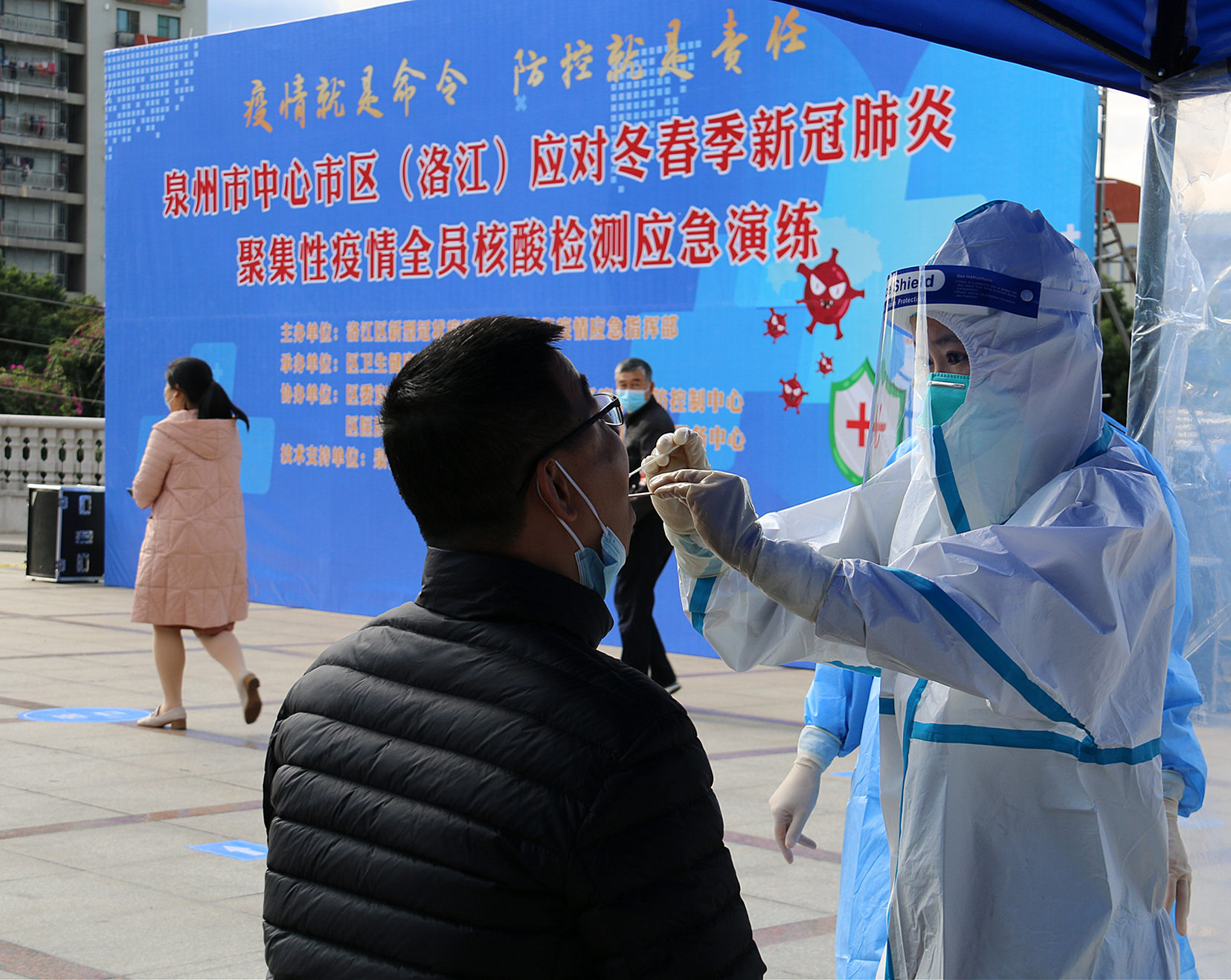 我区举行中心市区应对冬春季新型冠状病毒肺炎聚集性疫情全员核酸检测
